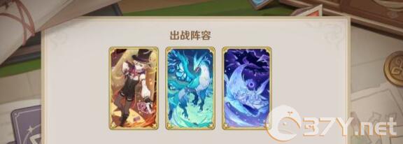 《原神》4.7机关战线通关方法