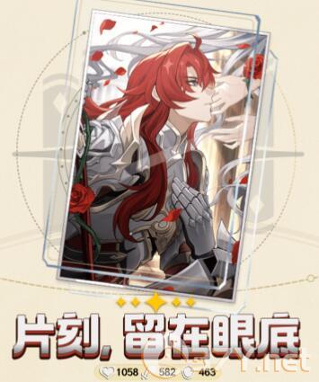 《崩坏：星穹铁道》片刻留着眼底强度及搭配一览