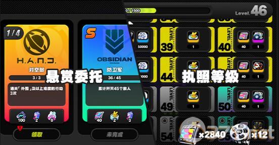 《绝区零》 1.0开启时间及角色一览