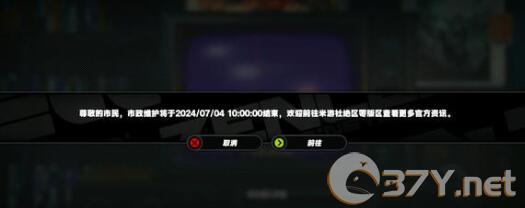 《绝区零》满级达成方法介绍