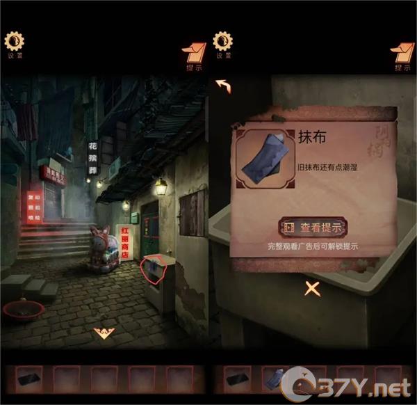 《阴阳锅3》第一章通关攻略