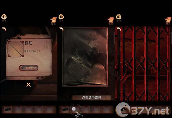 《阴阳锅3》第一章通关攻略