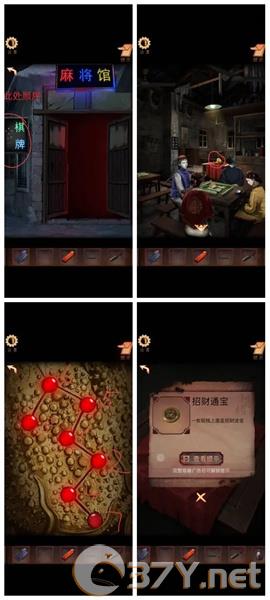 《阴阳锅3》第一章通关攻略