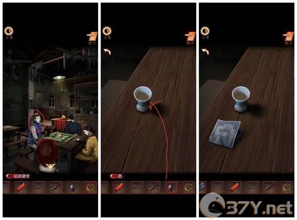 《阴阳锅3》第一章通关攻略