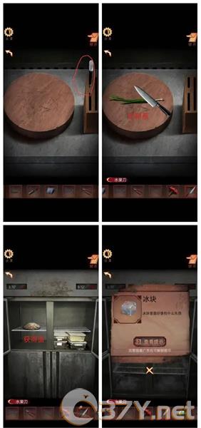 《阴阳锅3》第一章通关攻略