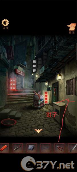 《阴阳锅3》第一章通关攻略