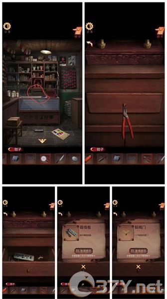 《阴阳锅3》第一章通关攻略