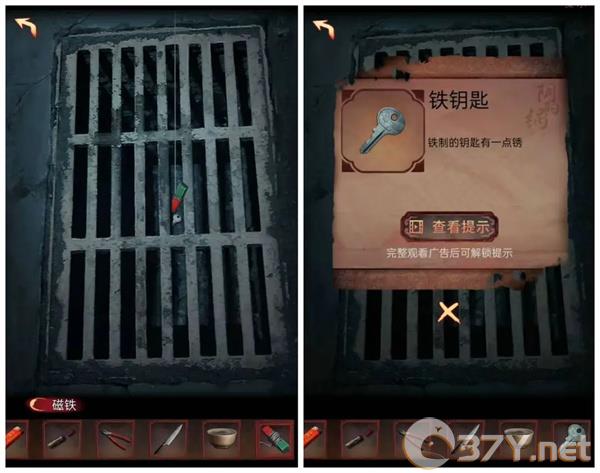 《阴阳锅3》第一章通关攻略