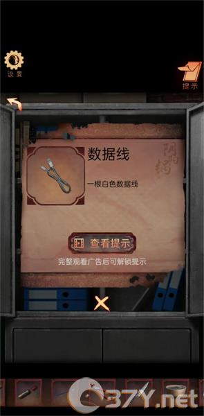 《阴阳锅3》第一章通关攻略
