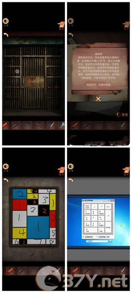 《阴阳锅3》第一章通关攻略