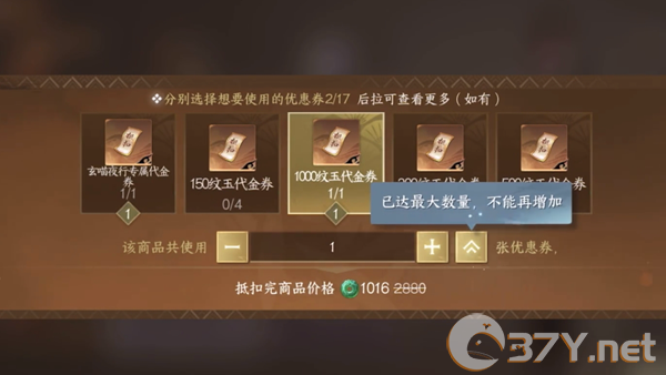 《逆水寒手游》玄喵夜行礼盒购买建议