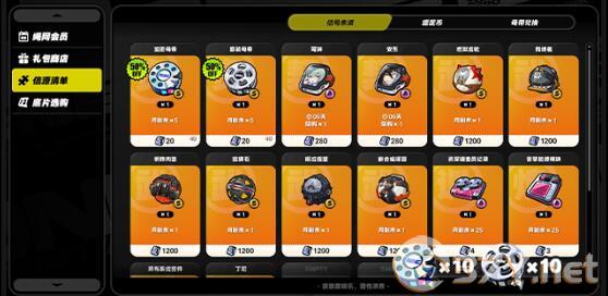 《绝区零》四星角色培养建议