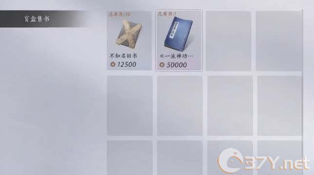 《燕云十六声》剑气纵横心法获取攻略