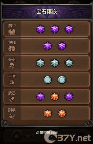 《迷雾大陆》电旋风野蛮人流派搭配攻略