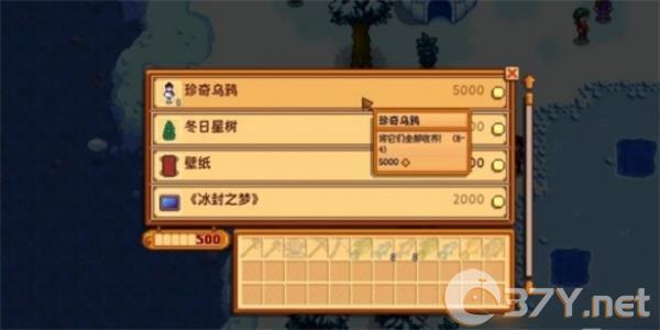 《星露谷物语》珍奇乌鸦获取方法
