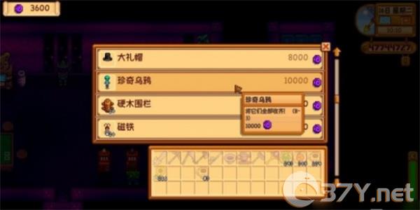 《星露谷物语》珍奇乌鸦获取方法