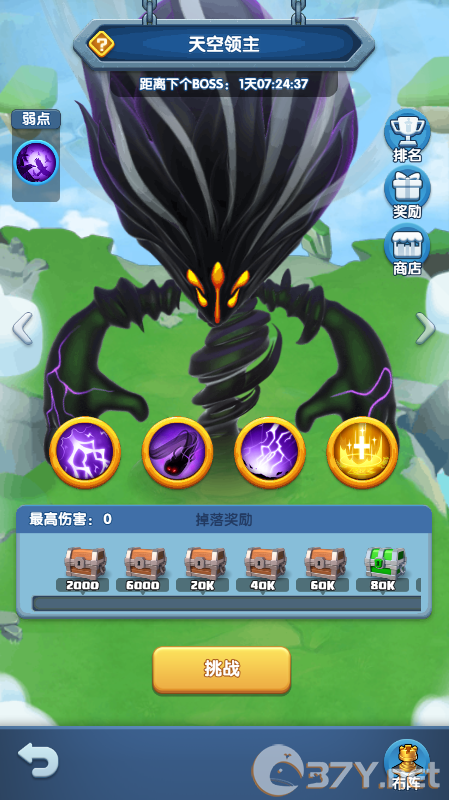 《怪物联萌》异界BOSS阵容打法攻略