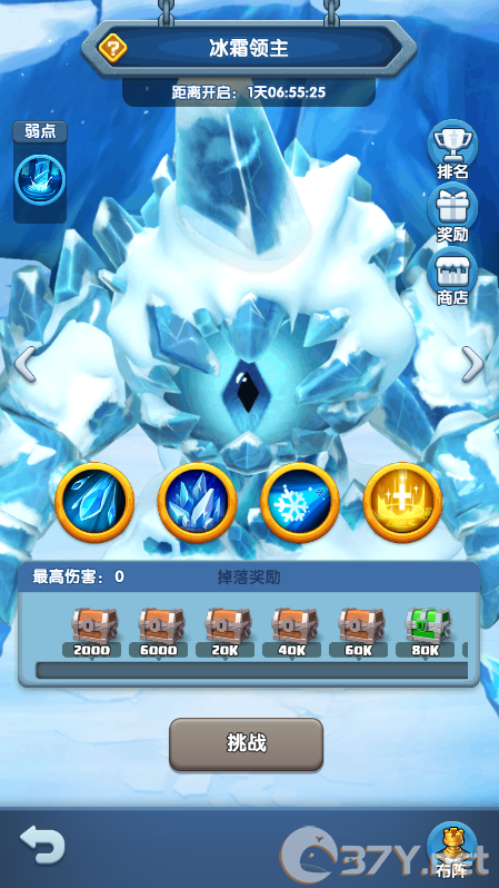 《怪物联萌》冰霜领主打法攻略