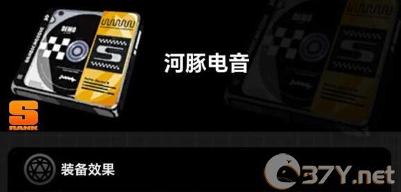 《绝区零》丽娜音擎搭配建议