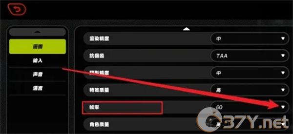 《绝区零》手机端帧率介绍