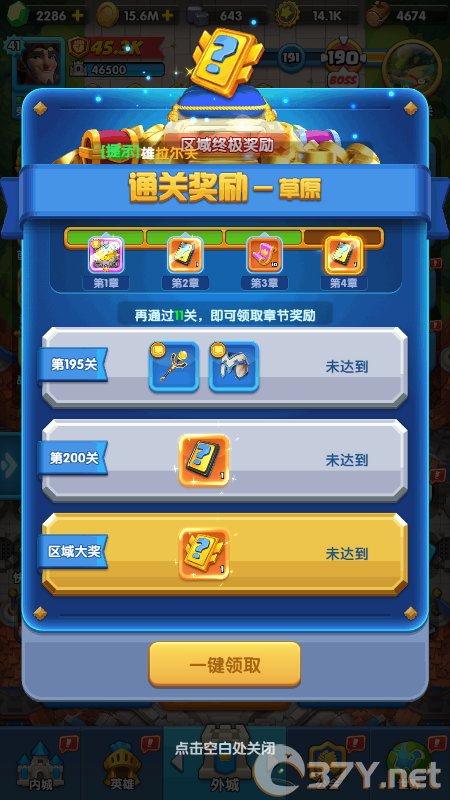 《怪物联萌》新手玩法攻略