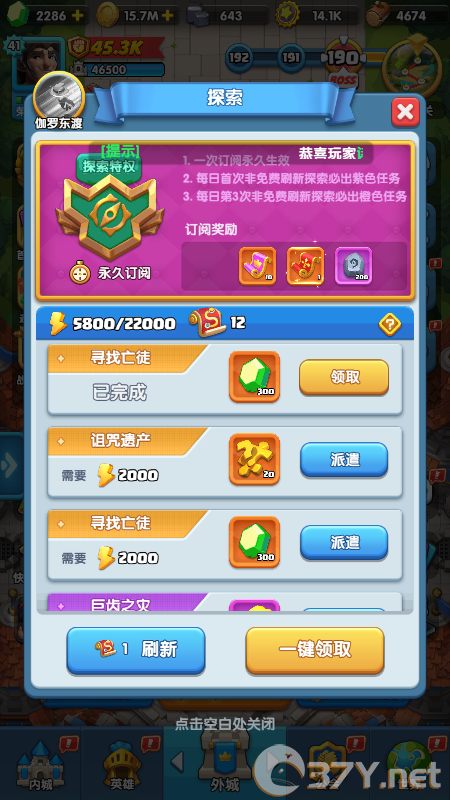 《怪物联萌》新手玩法攻略