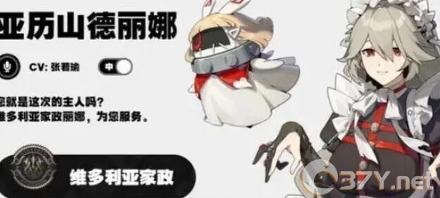 《绝区零》丽娜职业晋升等级推荐