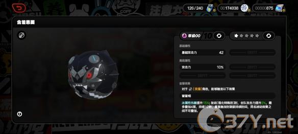 《绝区零》含羞恶面音擎图鉴