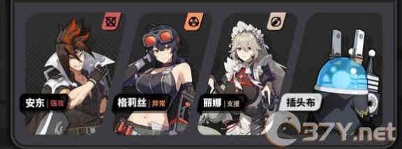 《绝区零》安东1.0抽取分析