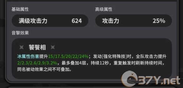 《绝区零》1.0含羞恶面抽取建议