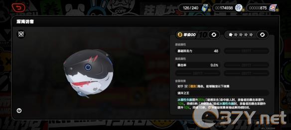 《绝区零》深海访客音擎图鉴