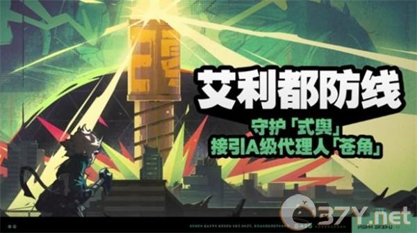 《绝区零》苍角免费获取攻略