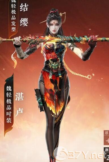 《永劫无间》魏轻武器选择建议