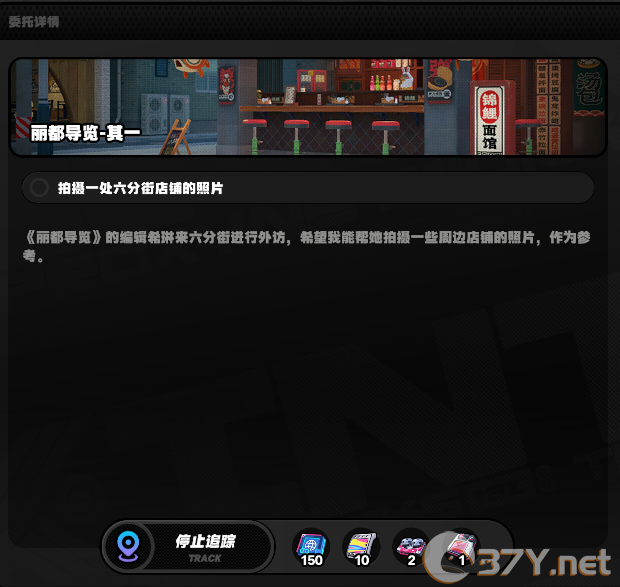 《绝区零》丽都导览任务拍照无法完成解决方法