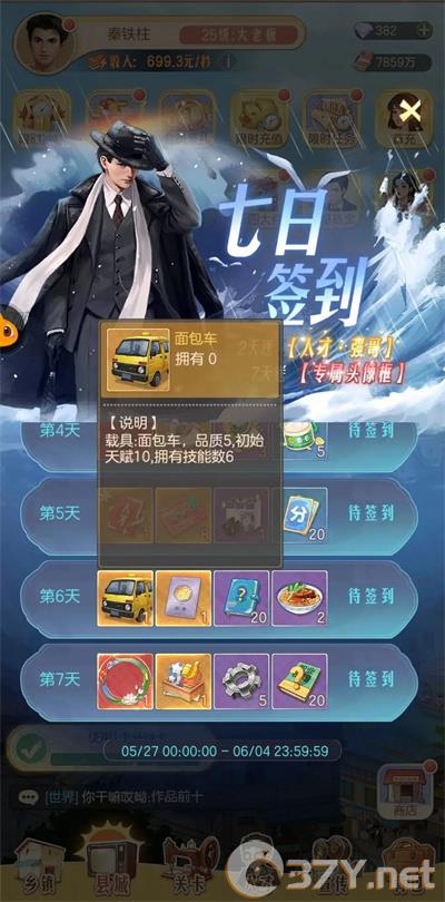 《时光杂货店》新手攻略大全