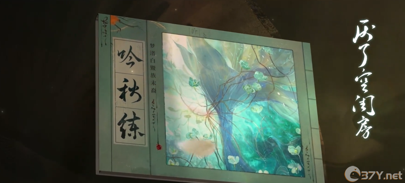 《时空中的绘旅人》人间画外活动内容介绍