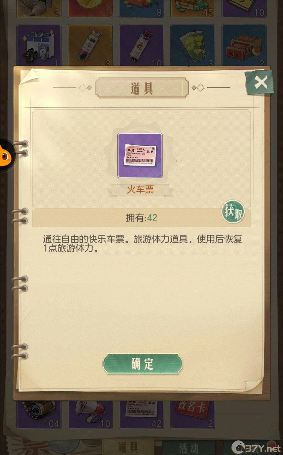 《时光杂货店》高性价比氪金攻略