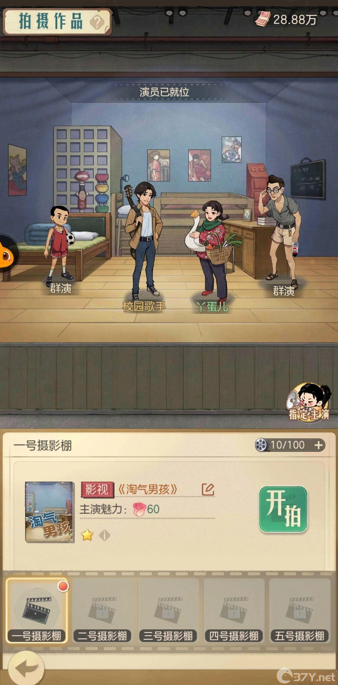 《时光杂货店》高性价比氪金攻略