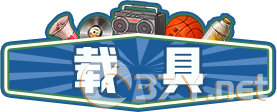 《时光杂货店》0氪微氪新手入门攻略