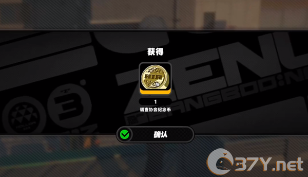 《绝区零》空箱子的纪念币获取攻略