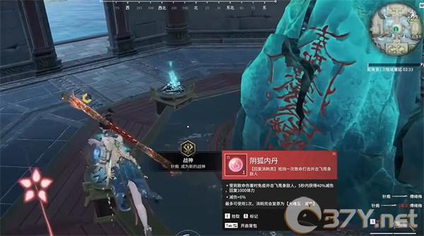 《永劫无间》三周年开发者彩蛋攻略