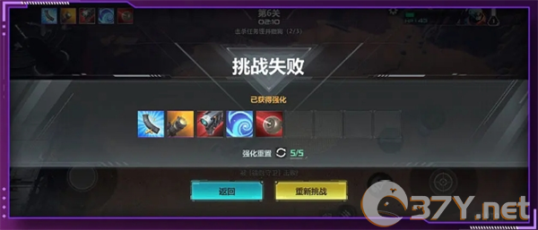 《星海特攻》入门游骑兵试航杀虫攻略