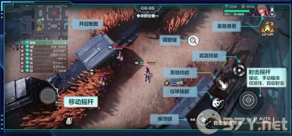 《星海特攻》新手玩法攻略
