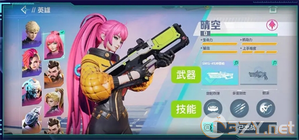 《星海特攻》新手玩法攻略