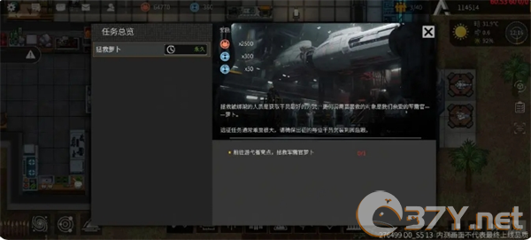 《秩序：新曙光》萌新玩法攻略