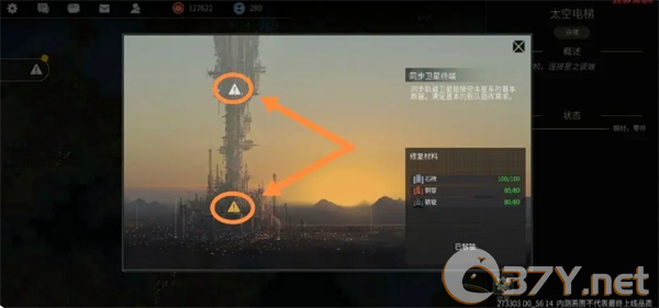 《秩序：新曙光》萌新玩法攻略