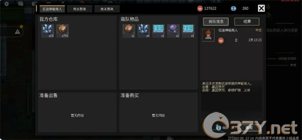 《秩序：新曙光》萌新玩法攻略