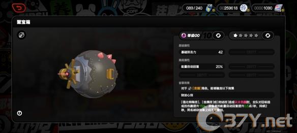 《绝区零》聚宝箱音擎图鉴