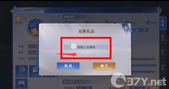 《斗罗大陆：魂师对决》兑换码2024最新