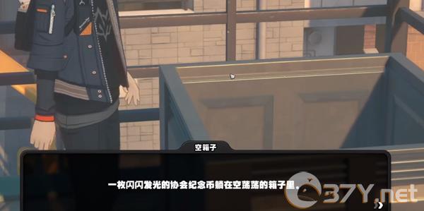 《绝区零》空箱子的纪念币获取方法